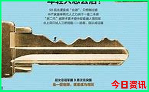北戴河三日游攻略